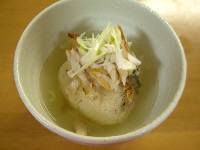 かます茶漬け