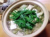 もつ鍋