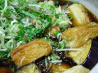 山科なすと生麩の揚げ浸し