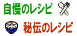 banner_recipe.gif