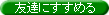 �F�B�ɂ����߂�