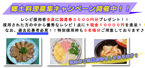 ���y������W�L�����y�[��