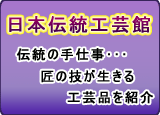 ���{�`�������U���@�\(JTCO)