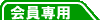 ������O�C��
