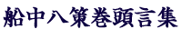 D􊪓W